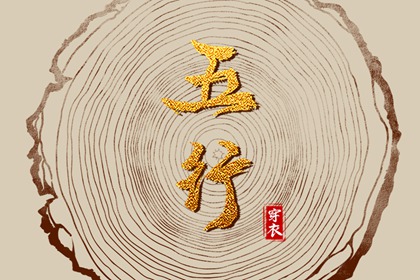 批八字看姻缘|合婚合盘|合八字结婚|测合婚八字|夫妻年份配对