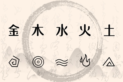 赋取名男孩名字|小儿取名字免费|紫薇起名|古风起名|取名八字
