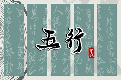 皇历_老皇历黄道吉日_三九皇历_三九皇历查询_老皇历查询_择吉皇历