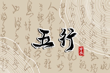 领证黄历2026|订婚黄道吉日|订婚择日宜忌|择吉日订婚|领证当天回谁家吃饭